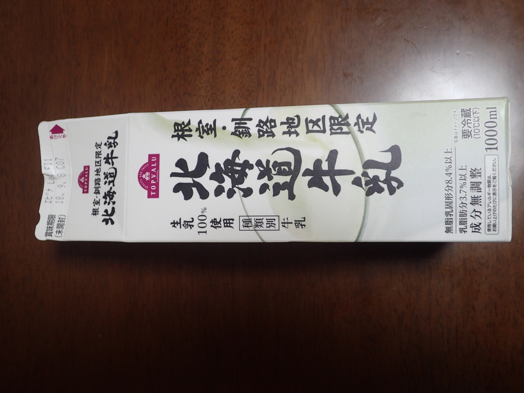 f:id:ziyukenkyu_Lab:20181024154234j:plain f:id:ziyukenkyu_Lab:20181024154234j:plain