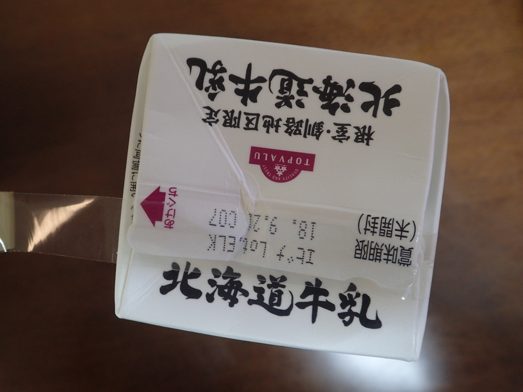 f:id:ziyukenkyu_Lab:20181024154302j:plain f:id:ziyukenkyu_Lab:20181024154302j:plain