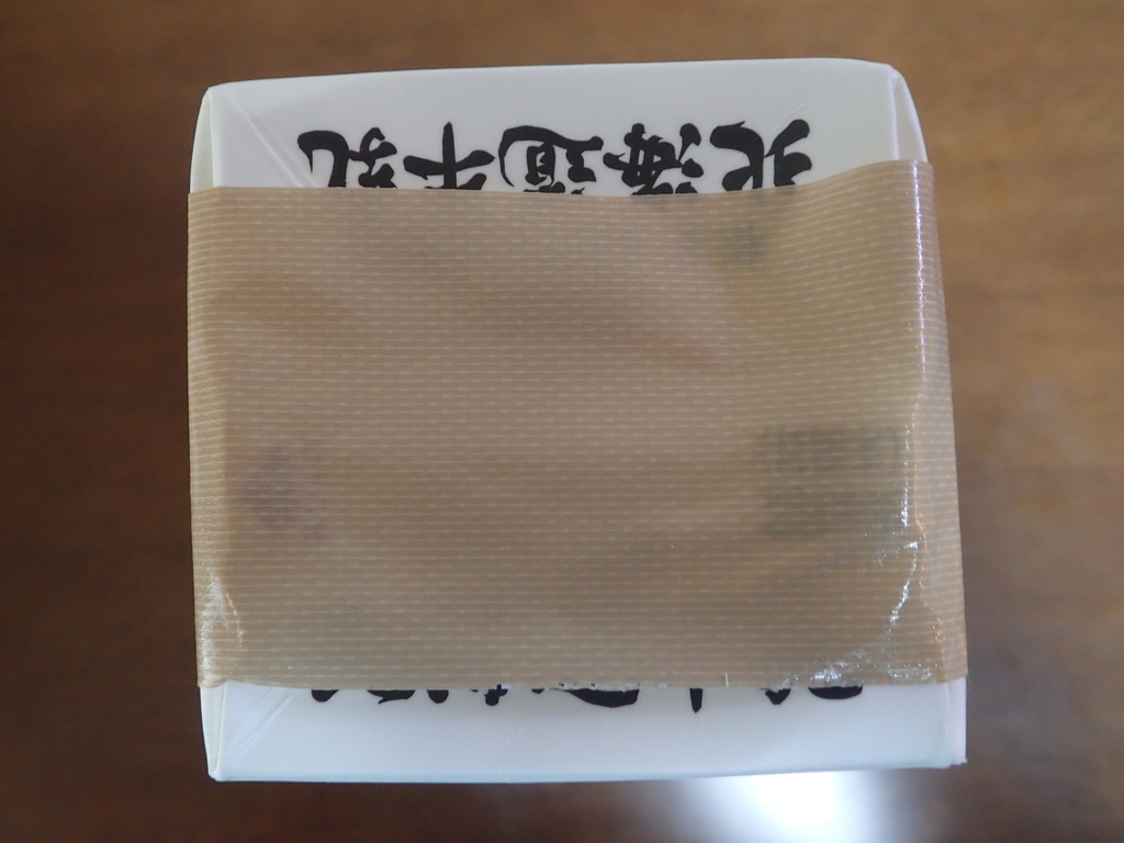 f:id:ziyukenkyu_Lab:20181024154342j:plain f:id:ziyukenkyu_Lab:20181024154342j:plain