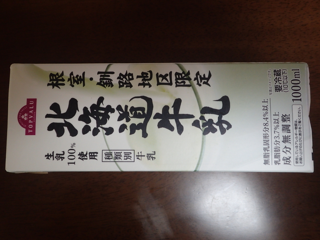 f:id:ziyukenkyu_Lab:20181030132813j:plain f:id:ziyukenkyu_Lab:20181030132813j:plain