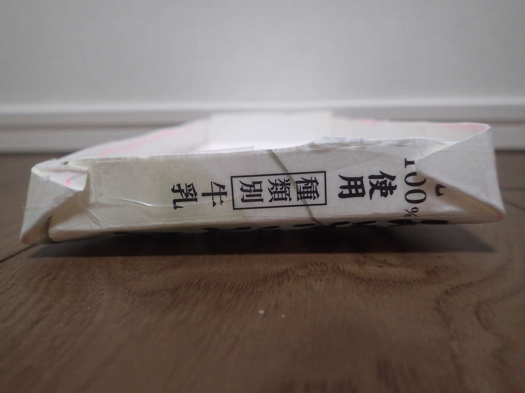 f:id:ziyukenkyu_Lab:20181030133726j:plain f:id:ziyukenkyu_Lab:20181030133726j:plain