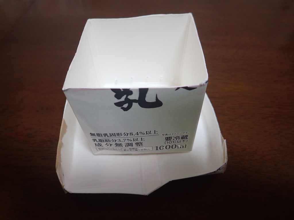 f:id:ziyukenkyu_Lab:20181030134022j:plain f:id:ziyukenkyu_Lab:20181030134022j:plain