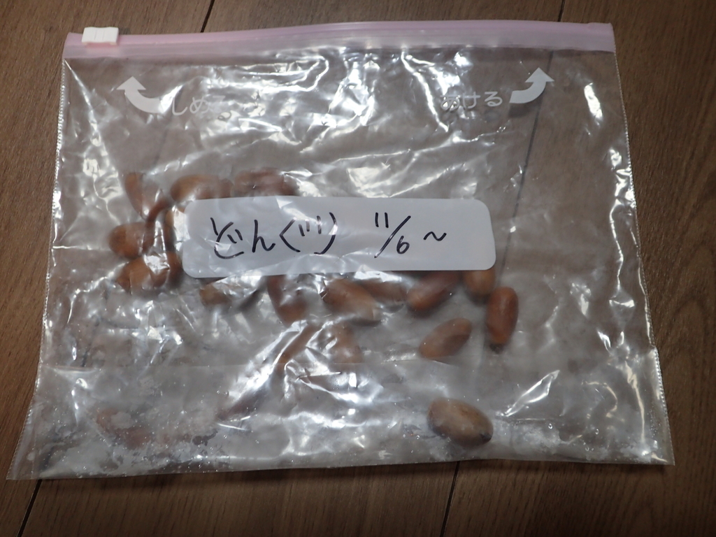 f:id:ziyukenkyu_Lab:20181114115909j:plain f:id:ziyukenkyu_Lab:20181114115909j:plain