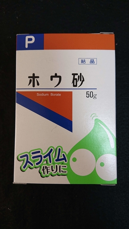 f:id:ziyukenkyu_Lab:20200303132852j:plain f:id:ziyukenkyu_Lab:20200303132852j:plain