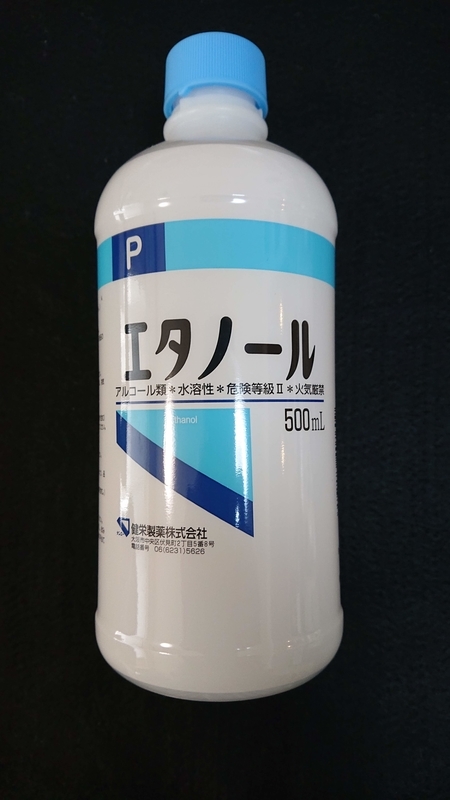 f:id:ziyukenkyu_Lab:20200303133243j:plain f:id:ziyukenkyu_Lab:20200303133243j:plain