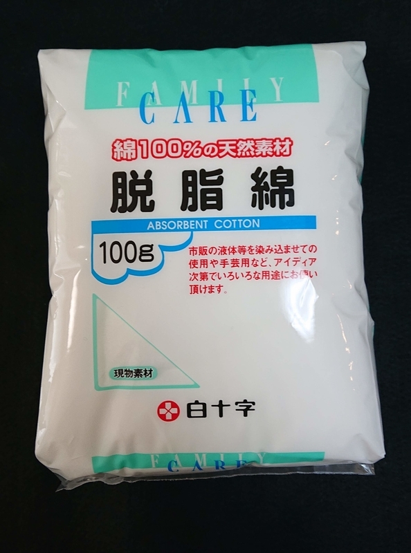 f:id:ziyukenkyu_Lab:20200303134341j:plain f:id:ziyukenkyu_Lab:20200303134341j:plain