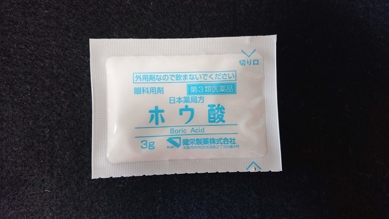 f:id:ziyukenkyu_Lab:20200309155731j:plain f:id:ziyukenkyu_Lab:20200309155731j:plain
