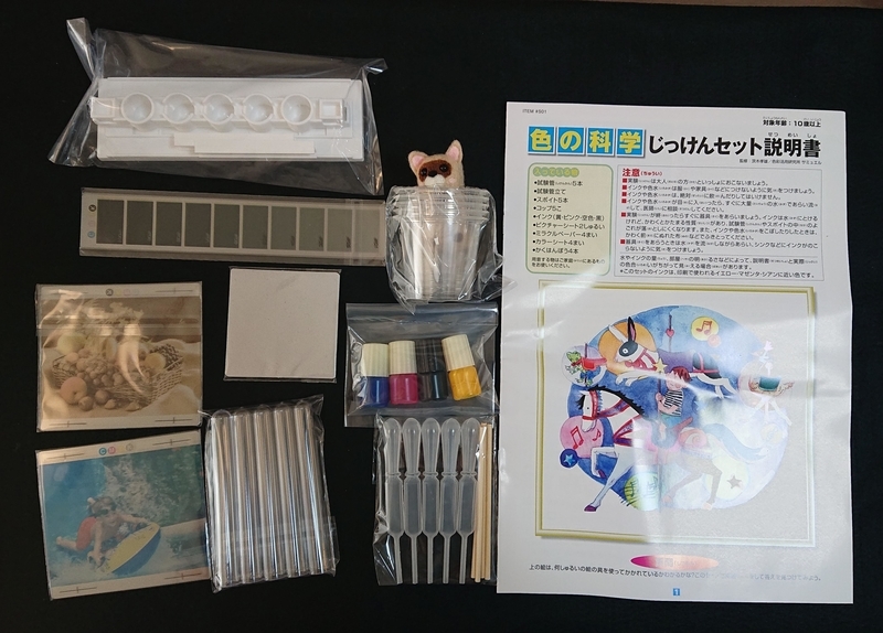 f:id:ziyukenkyu_Lab:20200312103441j:plain f:id:ziyukenkyu_Lab:20200312103441j:plain