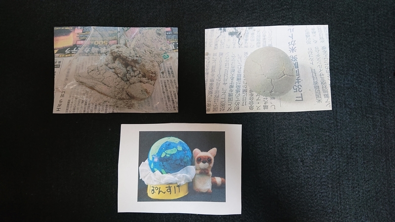 f:id:ziyukenkyu_Lab:20200312152407j:plain f:id:ziyukenkyu_Lab:20200312152407j:plain