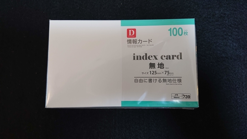 f:id:ziyukenkyu_Lab:20200312152537j:plain f:id:ziyukenkyu_Lab:20200312152537j:plain