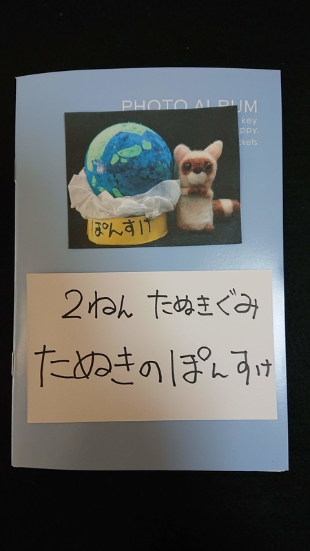 f:id:ziyukenkyu_Lab:20200312152819j:plain f:id:ziyukenkyu_Lab:20200312152819j:plain