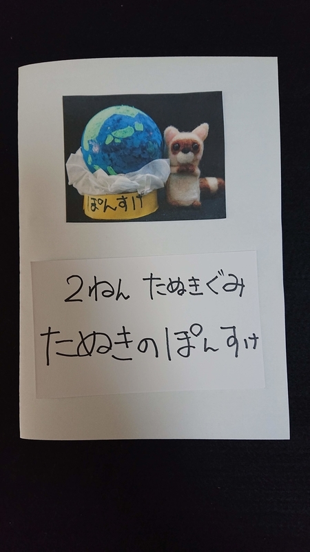 f:id:ziyukenkyu_Lab:20200312152959j:plain f:id:ziyukenkyu_Lab:20200312152959j:plain