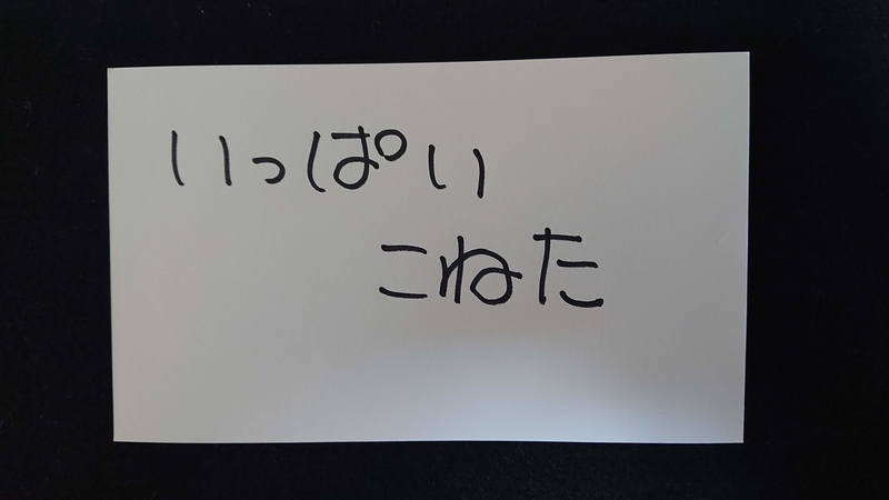 f:id:ziyukenkyu_Lab:20200312153215j:plain f:id:ziyukenkyu_Lab:20200312153215j:plain