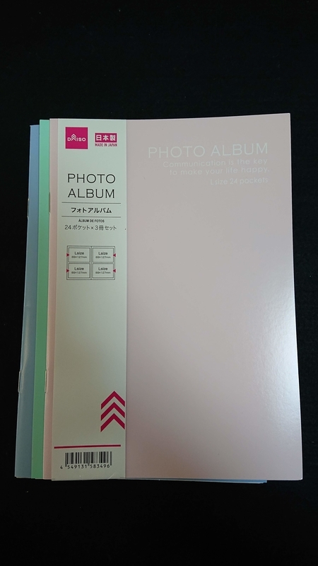 f:id:ziyukenkyu_Lab:20200312153418j:plain f:id:ziyukenkyu_Lab:20200312153418j:plain