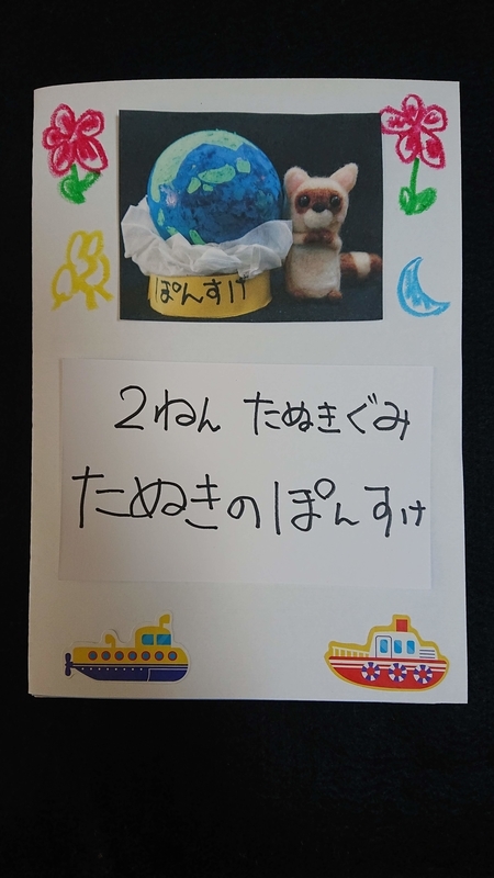 f:id:ziyukenkyu_Lab:20200312155729j:plain f:id:ziyukenkyu_Lab:20200312155729j:plain