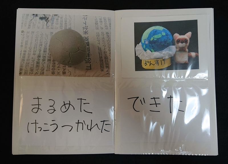 f:id:ziyukenkyu_Lab:20200313094315j:plain f:id:ziyukenkyu_Lab:20200313094315j:plain