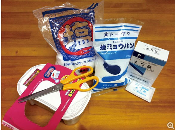 f:id:ziyukenkyu_Lab:20200313140522j:plain f:id:ziyukenkyu_Lab:20200313140522j:plain