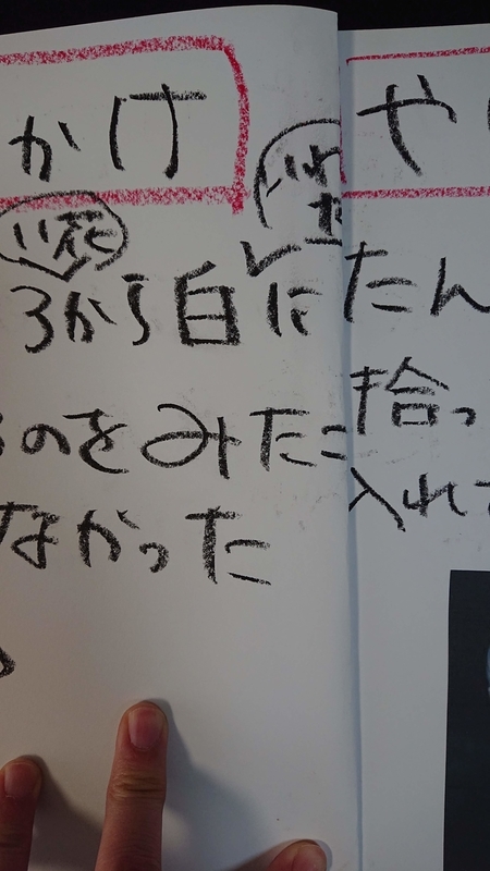 f:id:ziyukenkyu_Lab:20200316133609j:plain f:id:ziyukenkyu_Lab:20200316133609j:plain