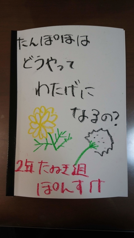 f:id:ziyukenkyu_Lab:20200316140113j:plain f:id:ziyukenkyu_Lab:20200316140113j:plain