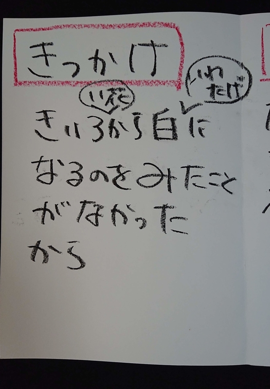 f:id:ziyukenkyu_Lab:20200317094318j:plain f:id:ziyukenkyu_Lab:20200317094318j:plain