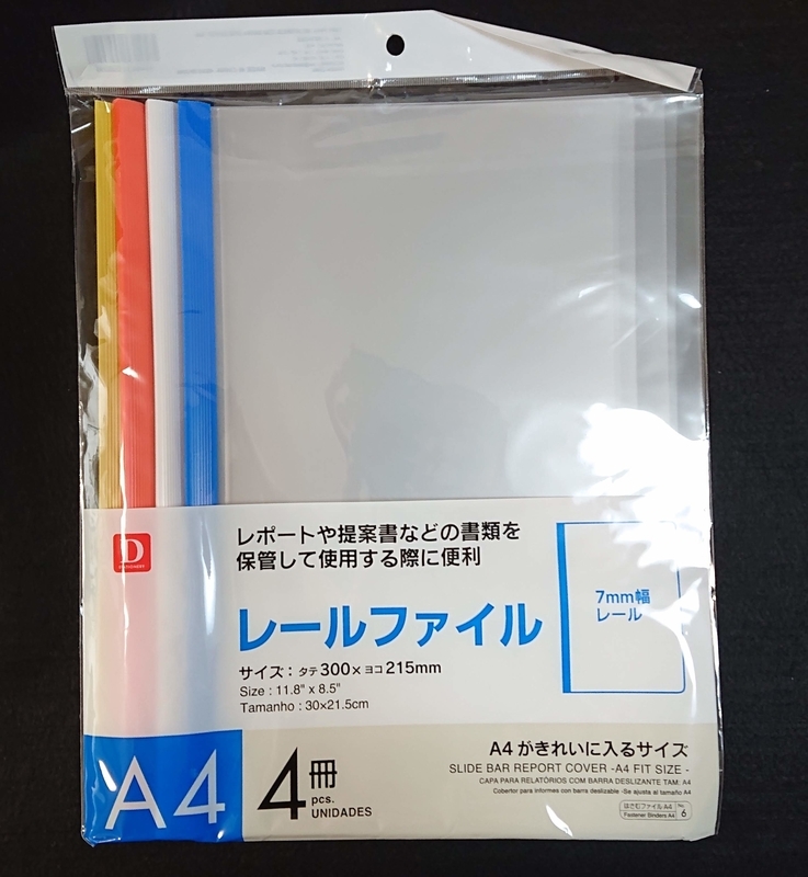 f:id:ziyukenkyu_Lab:20200317094505j:plain f:id:ziyukenkyu_Lab:20200317094505j:plain
