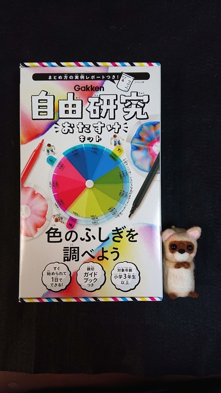 f:id:ziyukenkyu_Lab:20200402144830j:plain f:id:ziyukenkyu_Lab:20200402144830j:plain