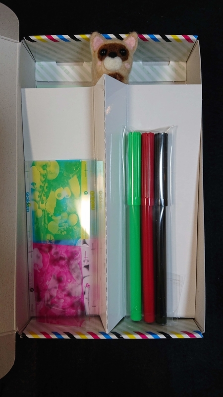 f:id:ziyukenkyu_Lab:20200402152309j:plain f:id:ziyukenkyu_Lab:20200402152309j:plain
