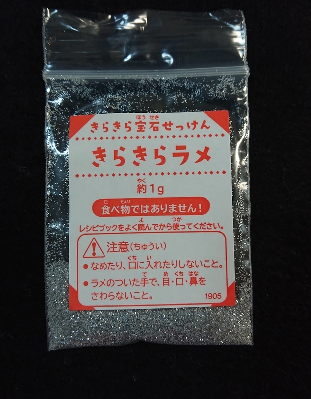 f:id:ziyukenkyu_Lab:20200503144750j:plain f:id:ziyukenkyu_Lab:20200503144750j:plain