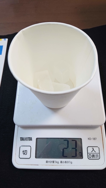 f:id:ziyukenkyu_Lab:20200503144912j:plain f:id:ziyukenkyu_Lab:20200503144912j:plain