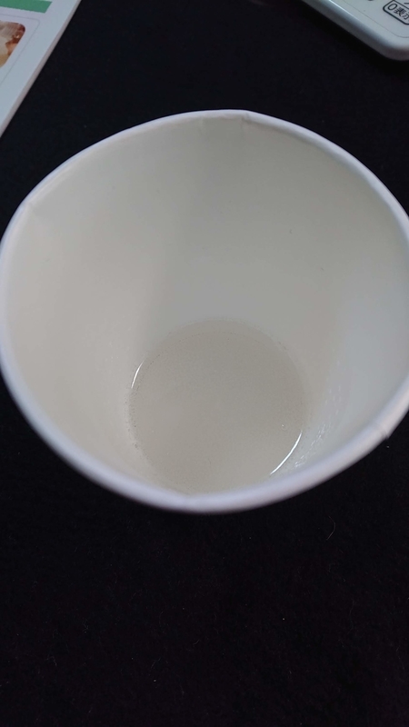 f:id:ziyukenkyu_Lab:20200503144949j:plain f:id:ziyukenkyu_Lab:20200503144949j:plain