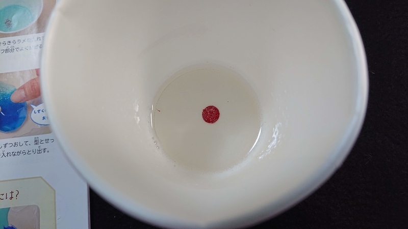f:id:ziyukenkyu_Lab:20200503144958j:plain f:id:ziyukenkyu_Lab:20200503144958j:plain