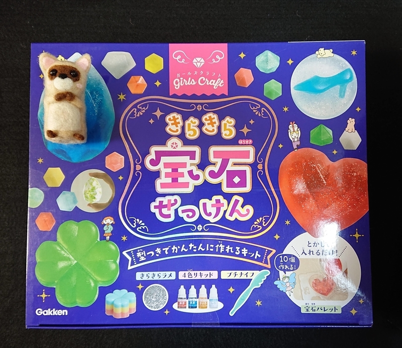 f:id:ziyukenkyu_Lab:20200503145206j:plain f:id:ziyukenkyu_Lab:20200503145206j:plain