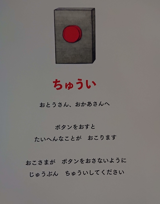 f:id:ziyukenkyu_Lab:20200513101100j:plain f:id:ziyukenkyu_Lab:20200513101100j:plain