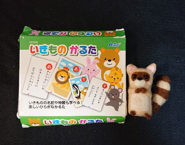 f:id:ziyukenkyu_Lab:20200516094806j:image f:id:ziyukenkyu_Lab:20200516094806j:image