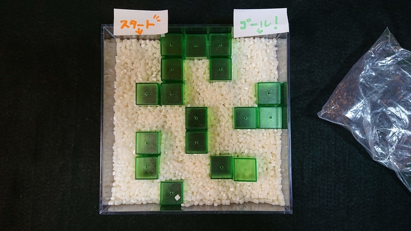 f:id:ziyukenkyu_Lab:20200518142104j:plain f:id:ziyukenkyu_Lab:20200518142104j:plain