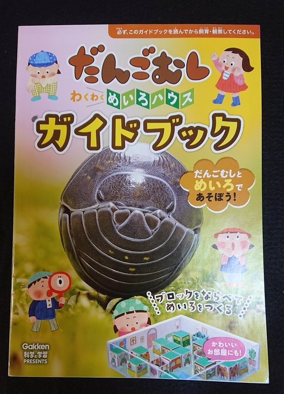 f:id:ziyukenkyu_Lab:20200518142214j:plain f:id:ziyukenkyu_Lab:20200518142214j:plain