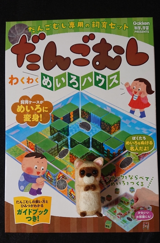 f:id:ziyukenkyu_Lab:20200518142225j:plain f:id:ziyukenkyu_Lab:20200518142225j:plain