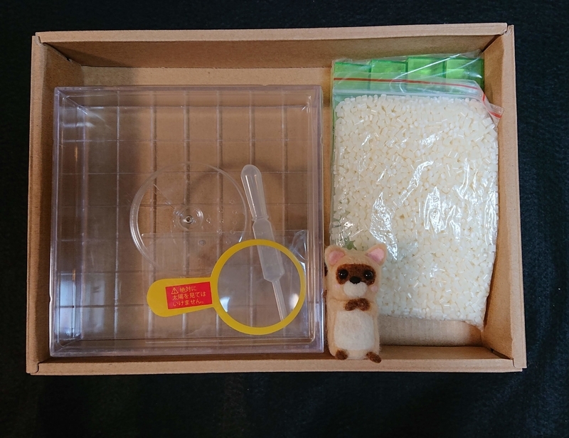 f:id:ziyukenkyu_Lab:20200518142237j:plain f:id:ziyukenkyu_Lab:20200518142237j:plain