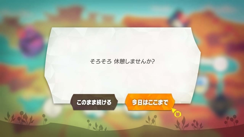 f:id:ziyukenkyu_Lab:20200601163049j:plain f:id:ziyukenkyu_Lab:20200601163049j:plain