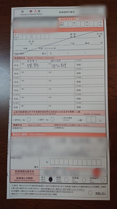 f:id:ziyukenkyu_Lab:20200604151806j:plain f:id:ziyukenkyu_Lab:20200604151806j:plain