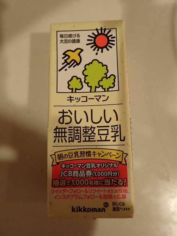 f:id:ziyukenkyu_Lab:20200606152811j:plain f:id:ziyukenkyu_Lab:20200606152811j:plain