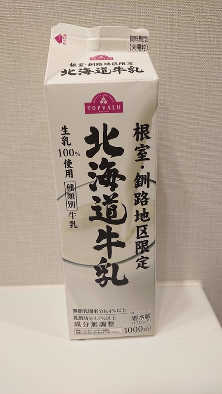 f:id:ziyukenkyu_Lab:20200606162200j:plain f:id:ziyukenkyu_Lab:20200606162200j:plain