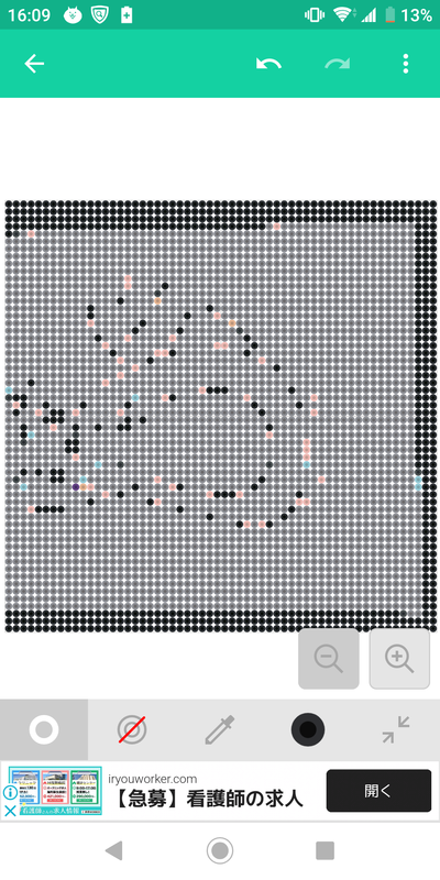f:id:ziyukenkyu_Lab:20200610092332p:plain f:id:ziyukenkyu_Lab:20200610092332p:plain