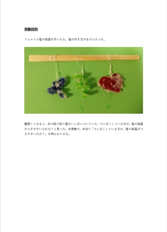 f:id:ziyukenkyu_Lab:20200619221704j:plain f:id:ziyukenkyu_Lab:20200619221704j:plain