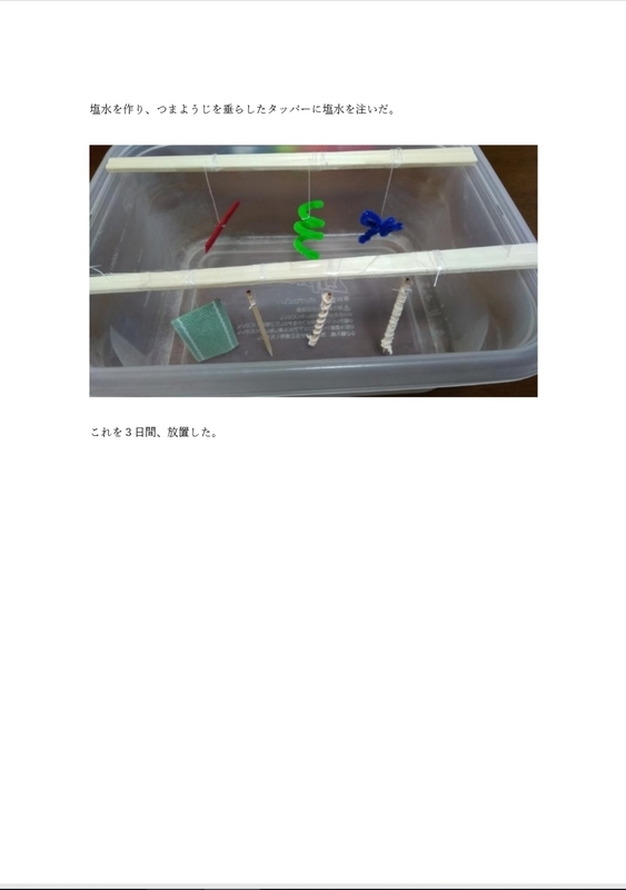 f:id:ziyukenkyu_Lab:20200619221714j:plain f:id:ziyukenkyu_Lab:20200619221714j:plain