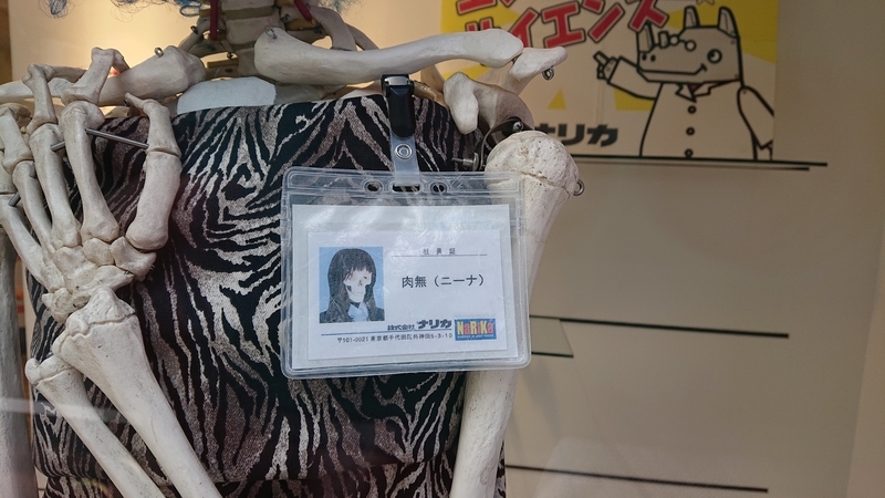 f:id:ziyukenkyu_Lab:20200701101728j:plain f:id:ziyukenkyu_Lab:20200701101728j:plain