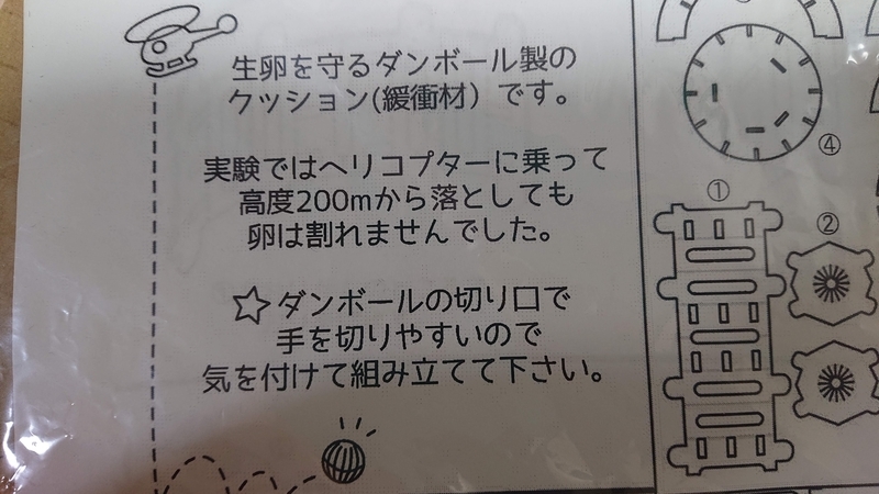 f:id:ziyukenkyu_Lab:20200701101845j:plain f:id:ziyukenkyu_Lab:20200701101845j:plain