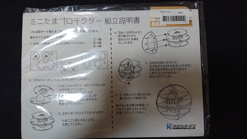 f:id:ziyukenkyu_Lab:20200701101901j:plain f:id:ziyukenkyu_Lab:20200701101901j:plain