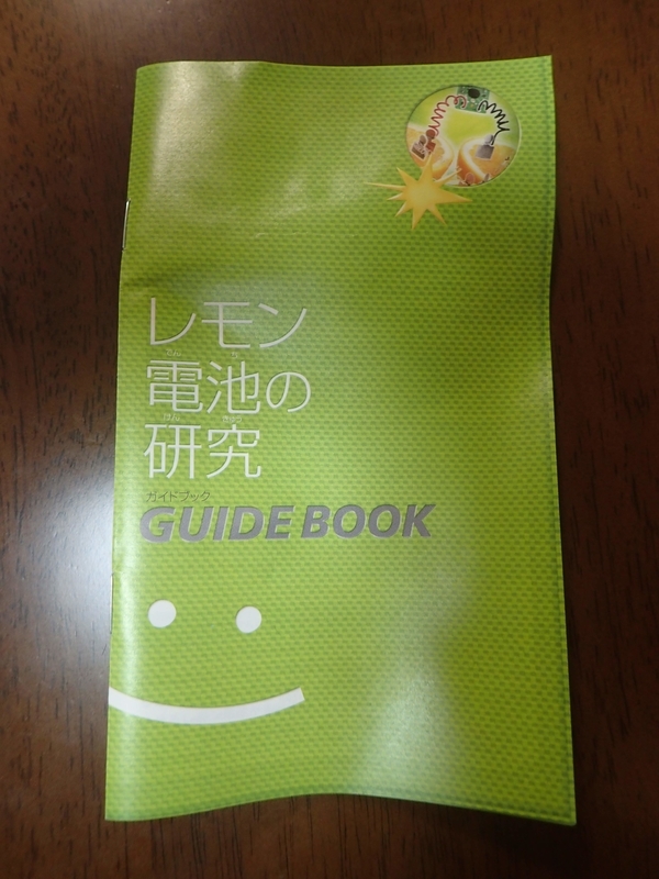 f:id:ziyukenkyu_Lab:20200702174437j:plain f:id:ziyukenkyu_Lab:20200702174437j:plain