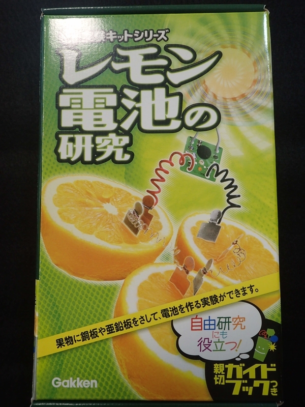 f:id:ziyukenkyu_Lab:20200702174514j:plain f:id:ziyukenkyu_Lab:20200702174514j:plain